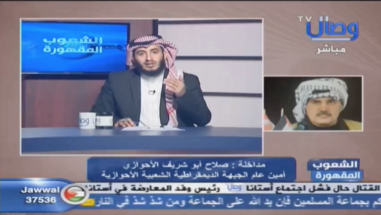 Salah Abo Sharif’s interview with Wesal TV