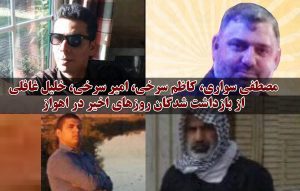 Last week, Iranian intelligence security forces raided several places in Ahwaz city and they arrested a number of Ahwazi activists.