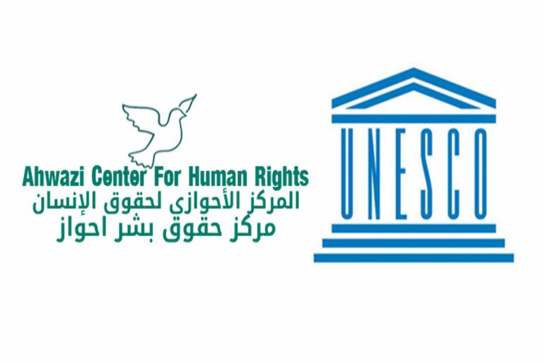 Letter from Ahwazi Centre For Human Rights to the Director-General of UNESCO